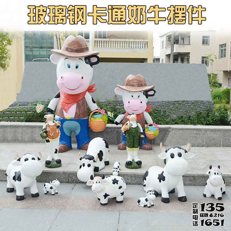 商場室內(nèi)擺件多只卡通玻璃鋼奶牛雕塑 商場室內(nèi)擺件多只卡通玻璃鋼奶牛雕塑