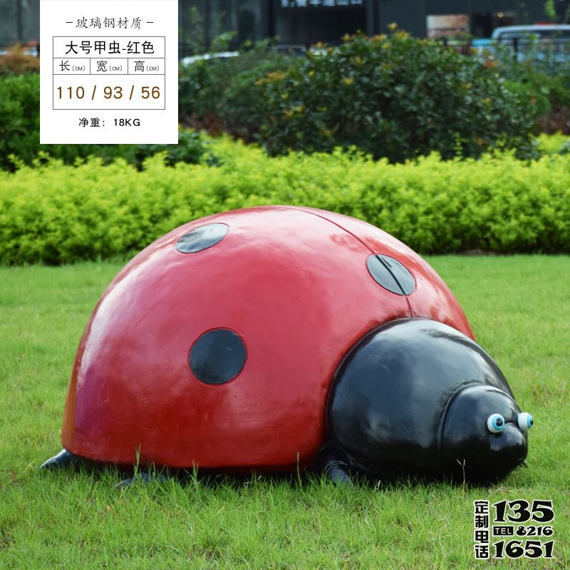 園林草地上擺放玻璃鋼彩繪瓢蟲(chóng)雕塑