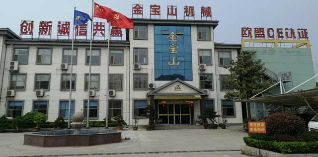 新時(shí)代發(fā)展格局下的金寶山-專(zhuān)訪(fǎng)山東金寶山機(jī)械有限公司董事長(zhǎng)房...